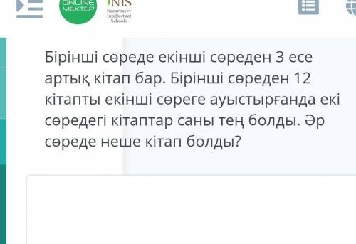 кто ответить быстро потпишусь