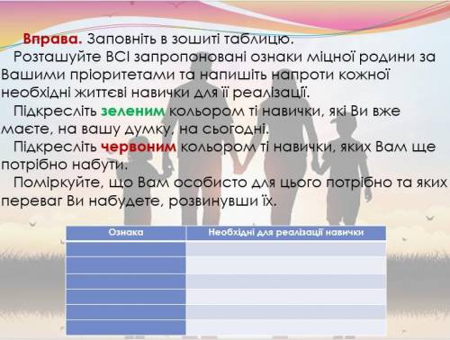 На скриншоте написано что нужно сделать.