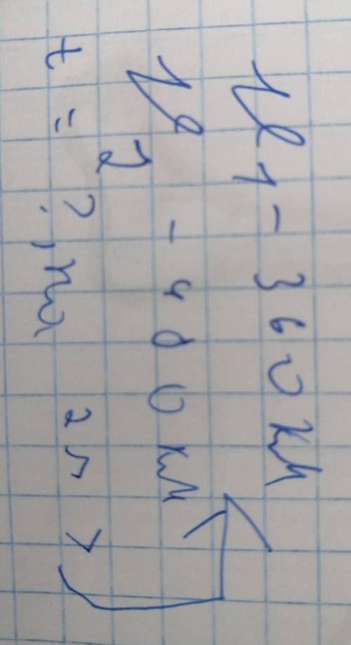 Стр 130 задание 11 4 класс математика