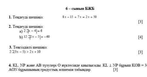 По математике это с.о.р халявщиков и кидалок дам заявление к модерам