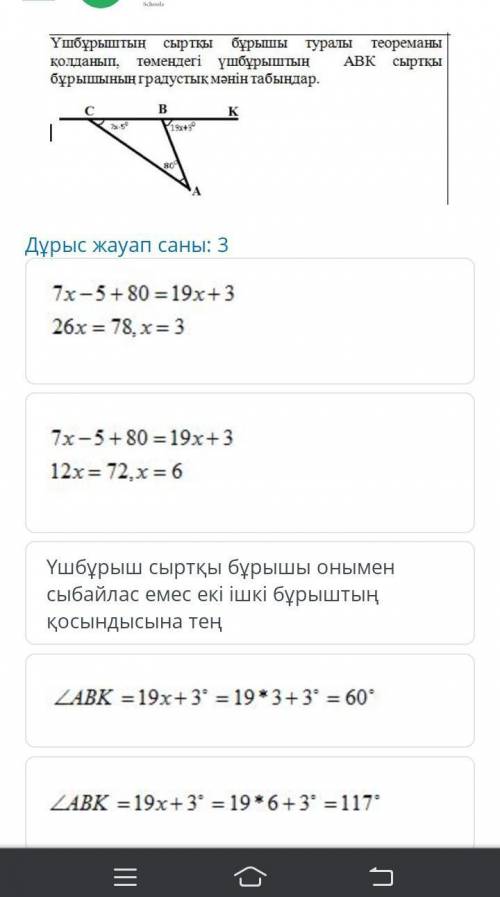 Комектесип жибериндерш отиниш 