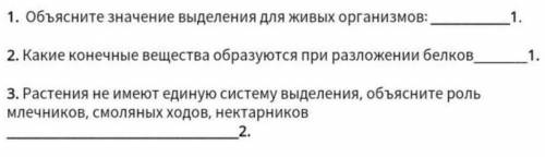 ответьте хоть на один, отмечу как лучший, 