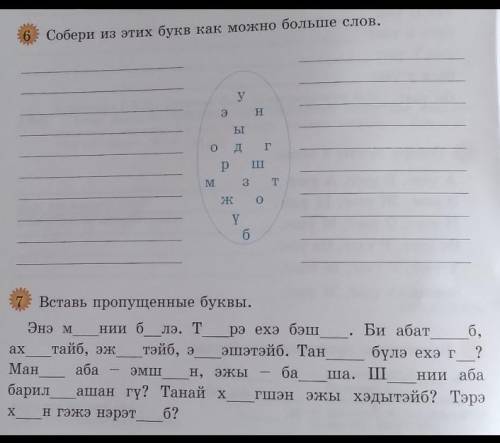Просто все заполнить надо 