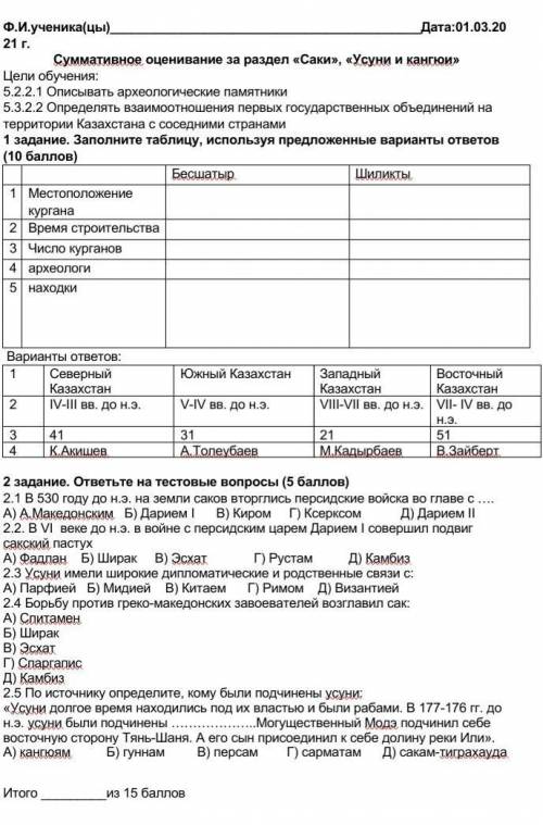 надо надо за 30 мин управитсья давайте 