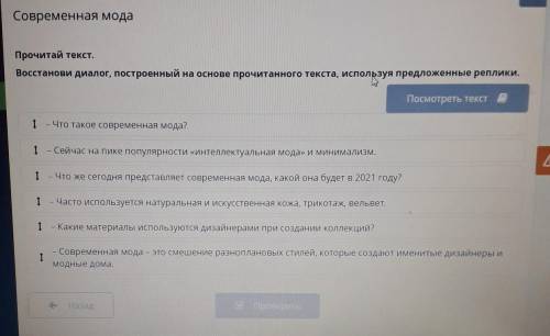 Тема:Современная модапомагите ржжж 