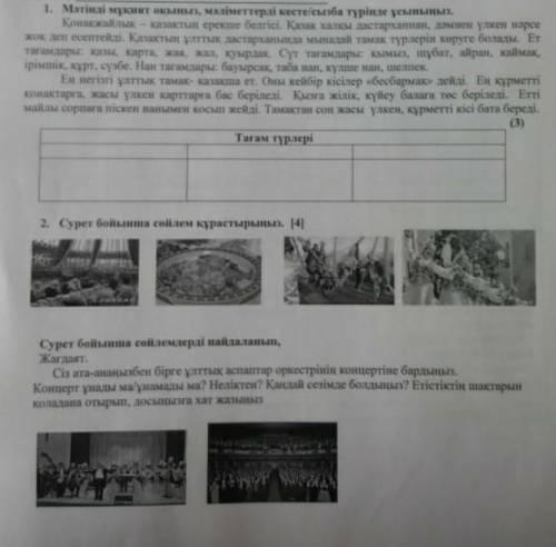с меня лайк звёзды и подписка