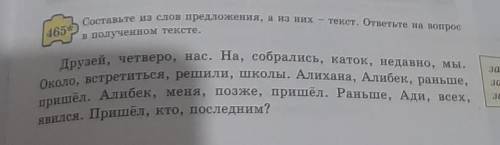 Составить синтаксис стр75; упр тому луший ответь!