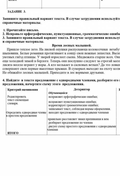 по аоаоовошвыозы ра звшалмлчщвовов