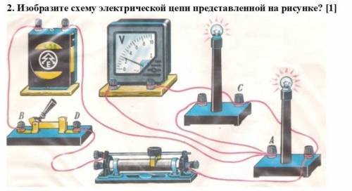 2. Изобразите схему электрической цепи представленной на рисунке ​