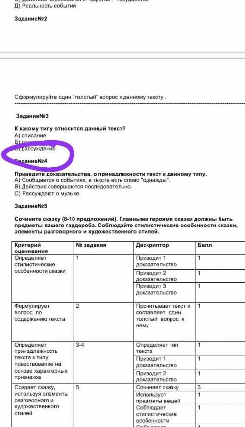 ЖИЗНЬ И ТВОРЧЕСТВО»,«КУЛЬТУРА ОДЕЖДЫ». сор