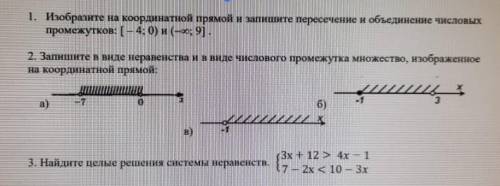 ТОЛЬКО ПРАВИЛЬНЫЕ ОТВЕТЫ 