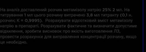 Хто знає як це вирішити? До іть