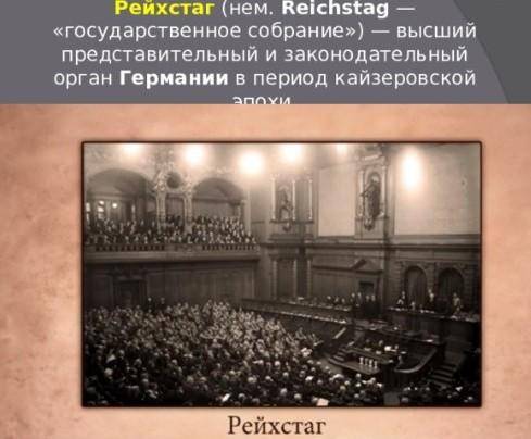 Германия в 20-30 годы реферат мне надо я сделаю этот ответ лучшем 