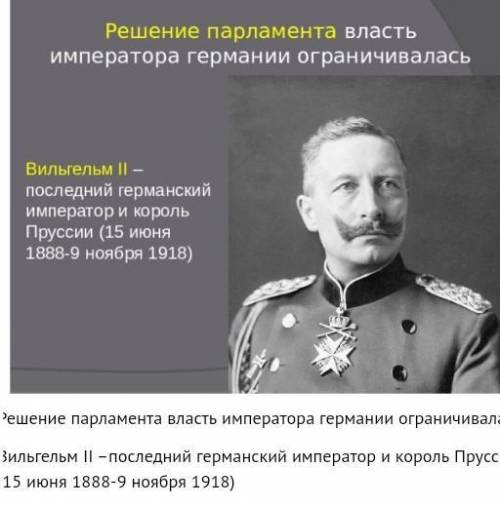 Германия в 20-30 годы реферат мне надо я сделаю этот ответ лучшем 