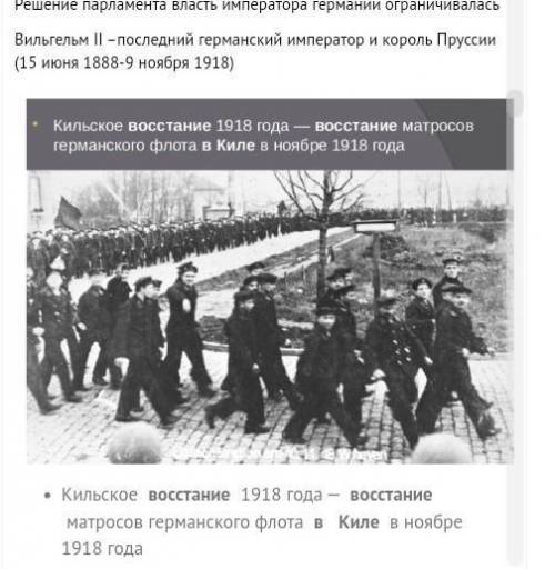 Германия в 20-30 годы реферат мне надо я сделаю этот ответ лучшем 