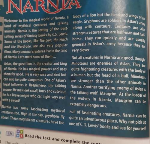 Переведите текст Narnia с английского на русский.