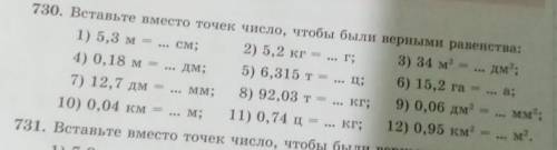 МАТЕМАТИКА СООЧНО ПОЛНЫЙ ОТВЕЕЕЕЕЕЕЕЕЕЕЕЕЕЕЕЕТ
