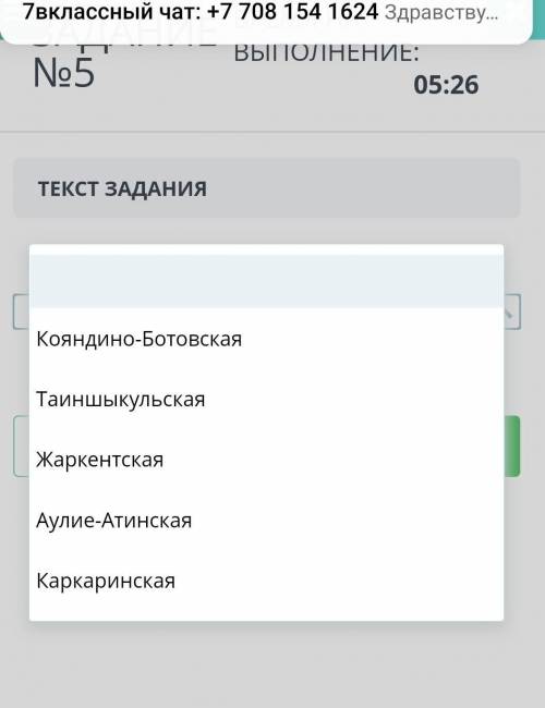 Назовите самую известную ярмарку в Казахстане: