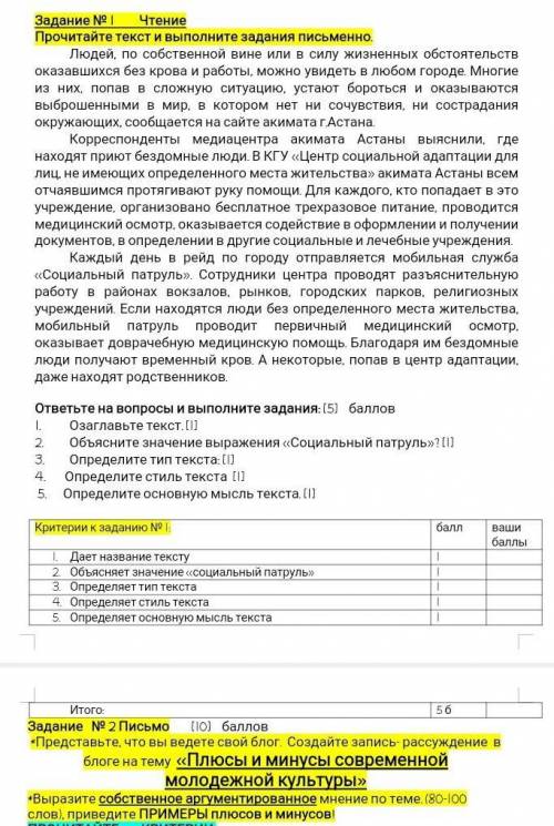 ЛУЧШИЙ ОТВЕТ ПОДПИСКА И ЛАЙК