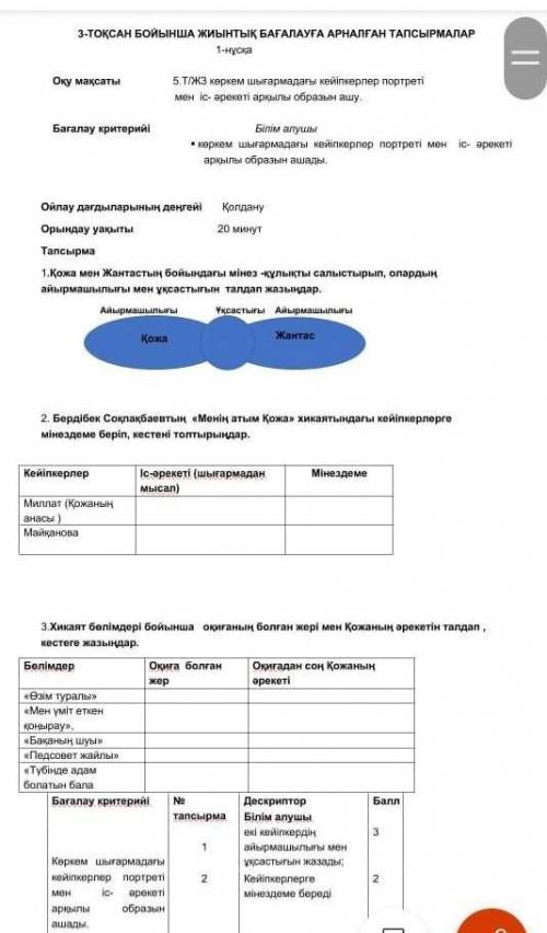 Кто сделает тому и 10 лайк + лучший ответ