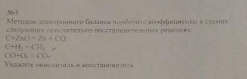 Составьте уравнение реакции с которы