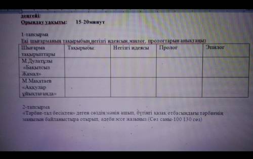‼️‼️‼️‼️‼️‼️‼️‼️‼️ТОМУ КТО СДЕЛАЕТ НАДО СДЕЛАТЬ 2 ЗАДАНИЯ