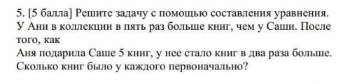 у меня сор очень нужно только без спама.