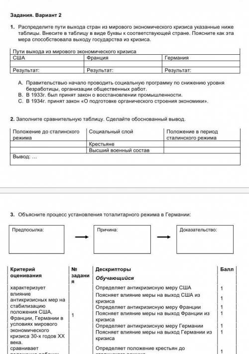 ЭТО СОР ЛЮБОЕ ЗАДАНИЕ, А ЖЕЛАТЕЛЬНО ВСЕ, ДАМ МНОГО, ХАЛЯВЩИКОВ БУДУ БАНИТЬ 