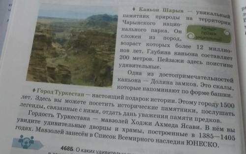 1. Выпиши из текста числительные с существительными, укажи разряд числительных, падеж 