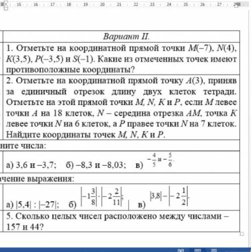 я должен сдать через 15 мин
