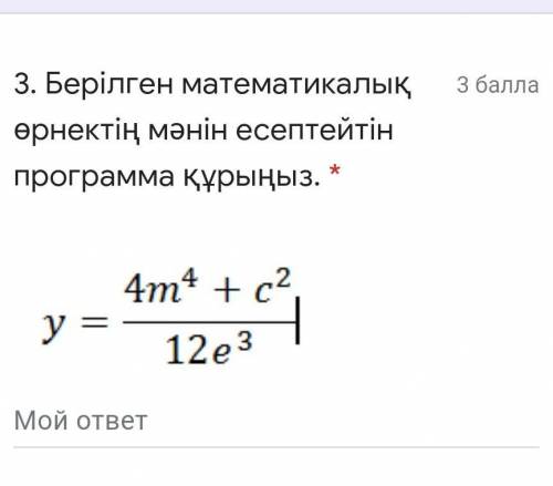 Помагите это 3 тап жп жп жп аз жп жаж 