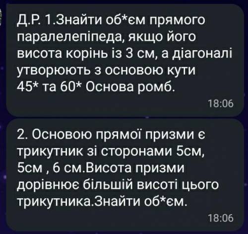 Решите 2 задачи с рисунком и побробным объяснением без спама