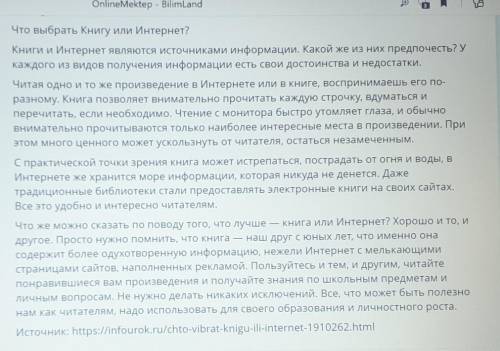 Сформулируйте 1 тонкий 1 толстый вопрос