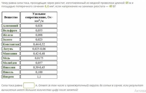 - кто решит дам еще такое же
