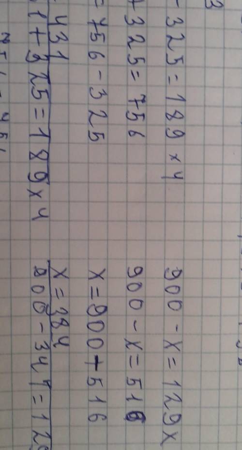 3. Теңдеулерді шеш. х+325 189 .4900 - x - 129.4Вот тот кто не понял! всем хорошего дня! ❤