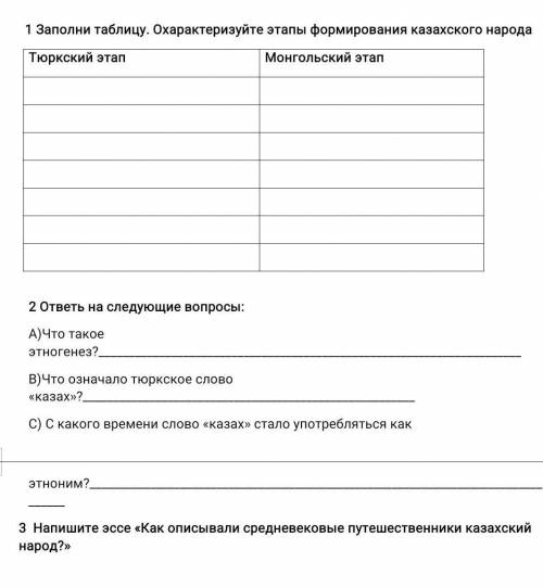 У МЕНЯ СОР если кто сможет то сделайте и кто напишет по типу . ТОМУ БАН 