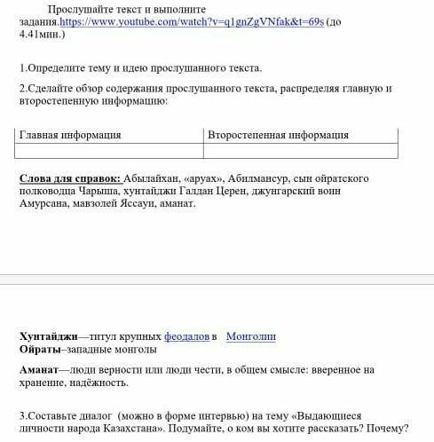 нада сдать до 9 вечере Это Сор по русскому языку