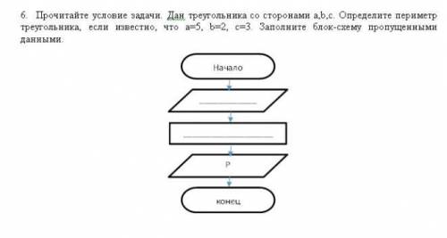 Помагите и зделаю лучшийм ответом