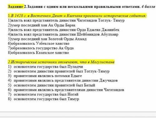 Помагитеее у меня сор только быстро