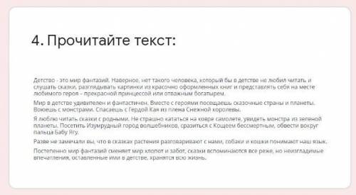 Определите тип речи: * РассуждениеПовествованиеОписание У МЕНЯ СОР 