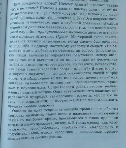 Обозначить предлоги, союзы, частицы, местоимения, наречия, вводные слова