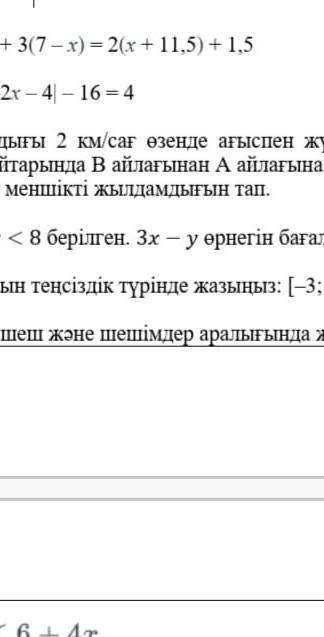 Можно отает на эти вапросы