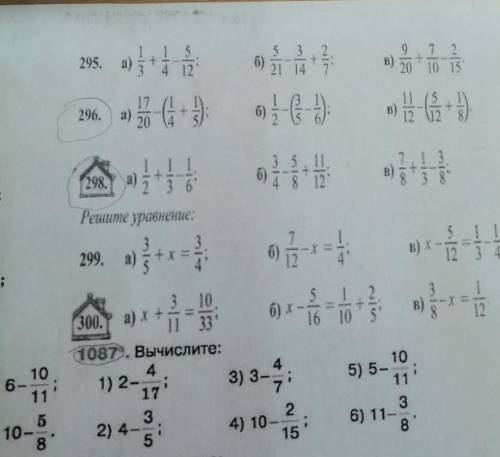 Решите очень нужно номер 