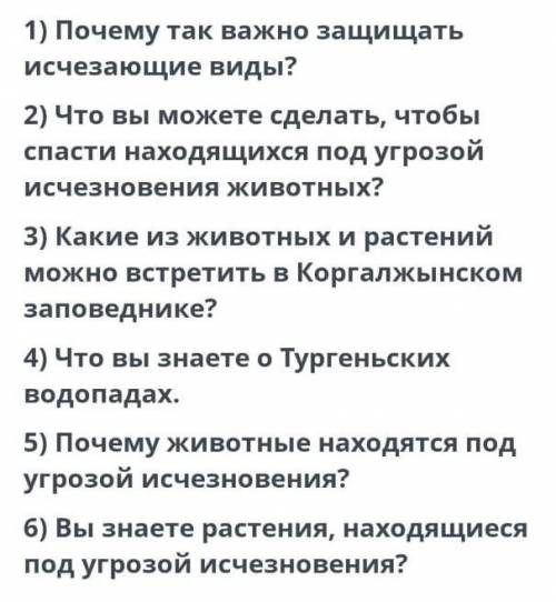 ответьте на этот вопрос!буду благодарен