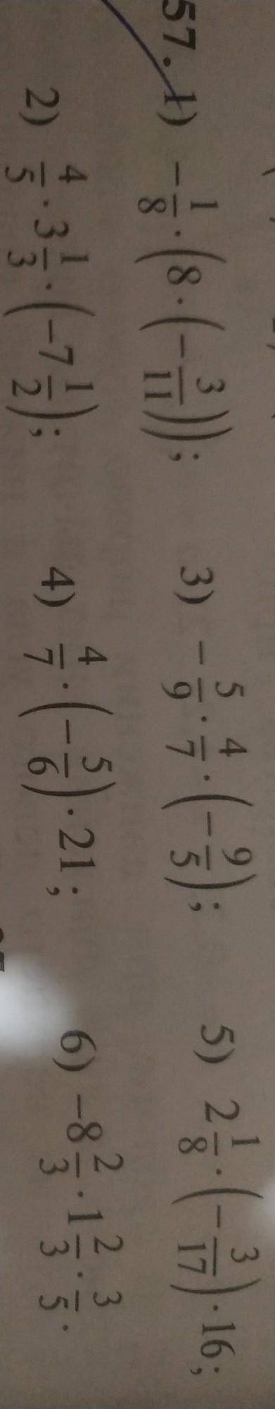 Пример 957 -1/8*(8(-3/11)). -5/9*4/8*(-9/5). 