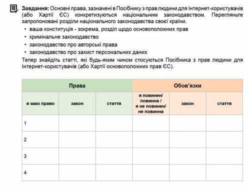 БЕЗОПАСНЫЙ ИНТЕРНЕТ!ЛЕГКО !