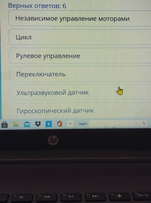 Выбери блоки,используемые в данной програме