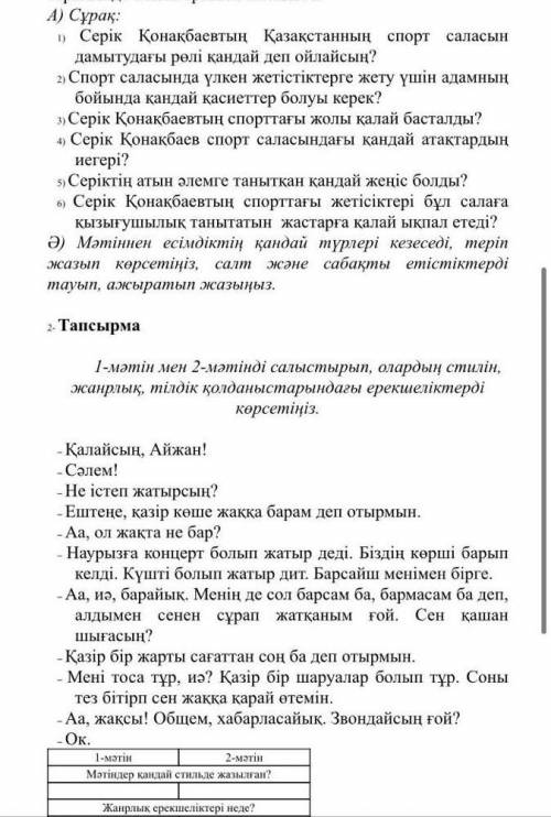 помагите мне нужно сделать это​
