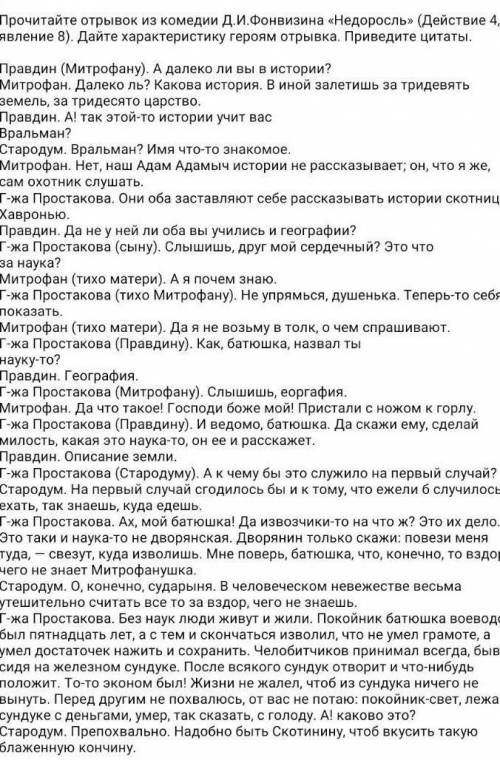 у меня СОР,а я не могу решить.Извените там дальше не поместилось 