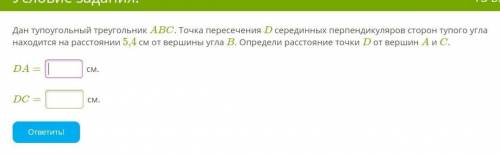 ОЧЕНЬ НУЖНО УЖЕ ТРЕТИЙ РАЗ ЗАДАЮ ЭТОТ ВОПРОС НИКТО НЕ ОТВЕЧАЕТ 